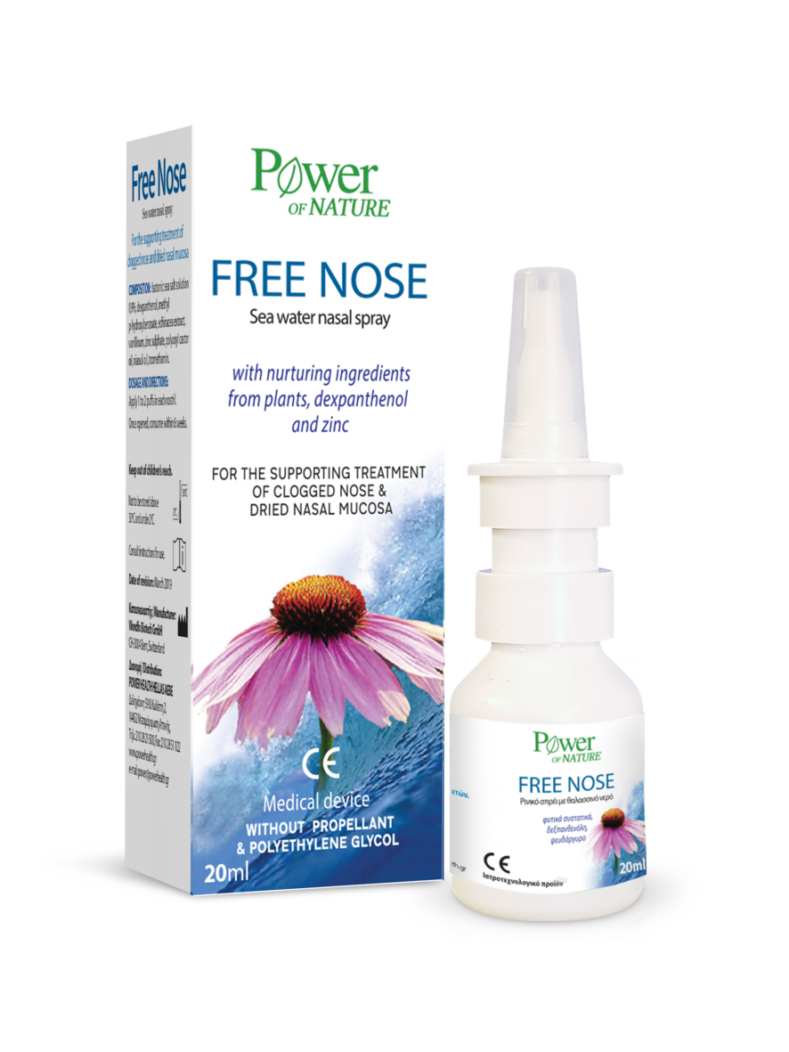 POWER HEALTH - Free Nose - 20ml